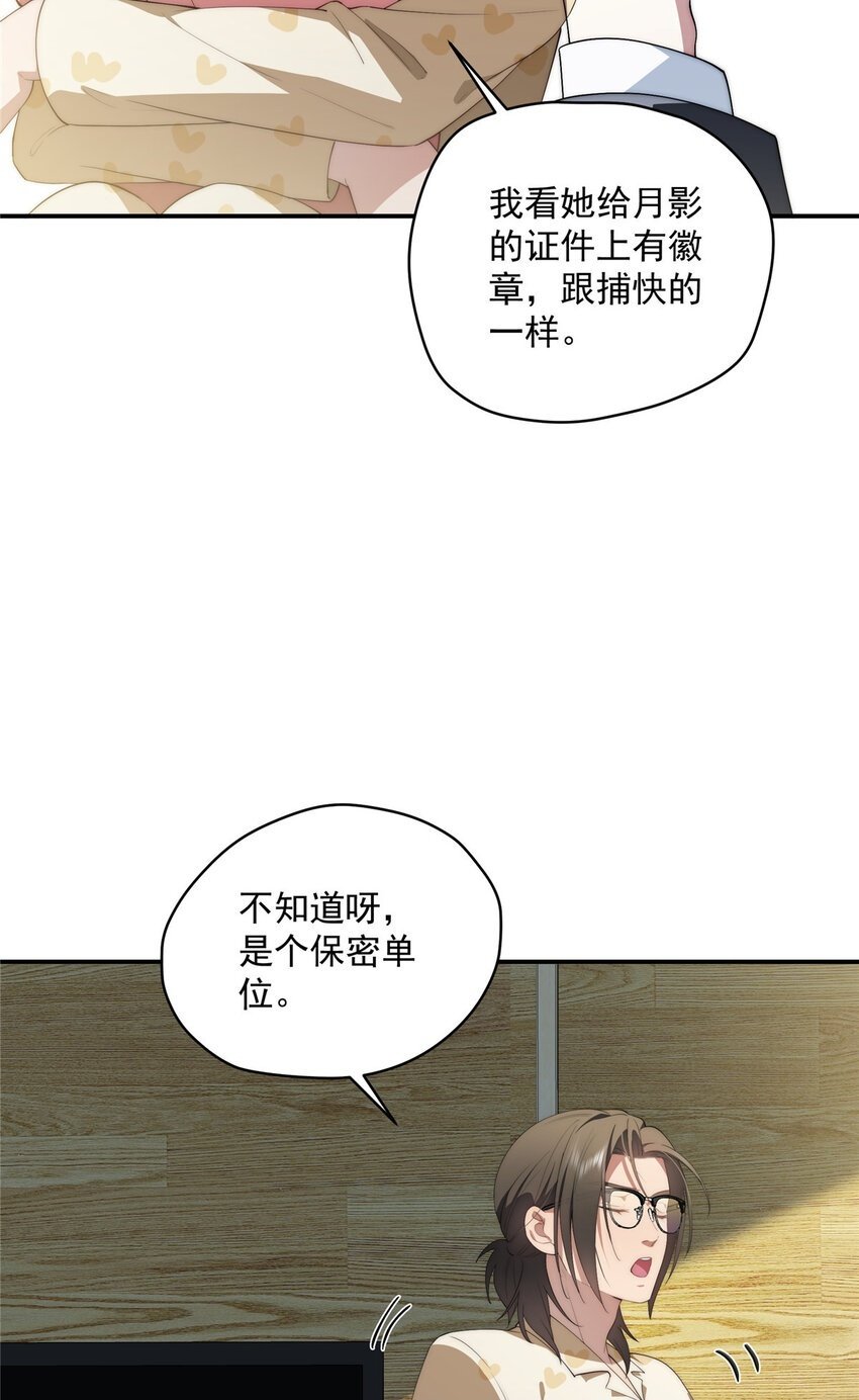 45 读心49