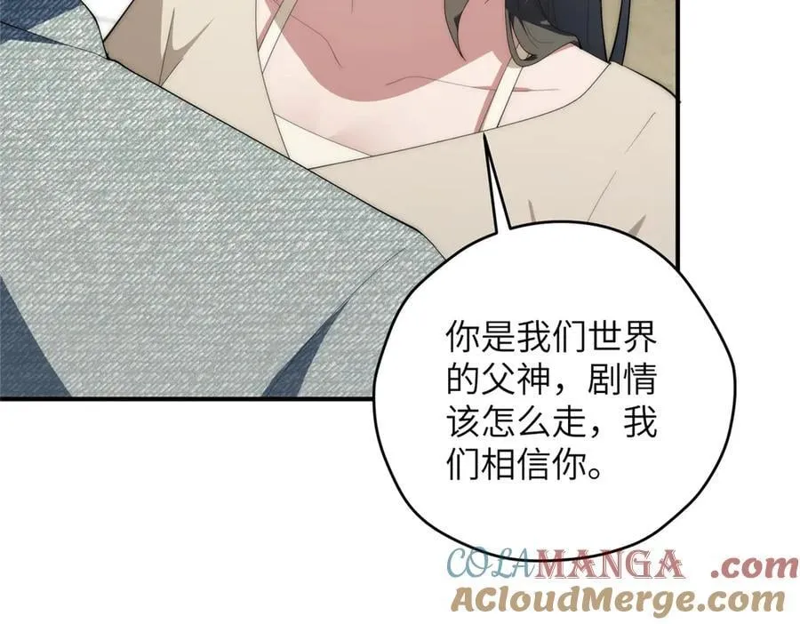 140 替天巡狩52