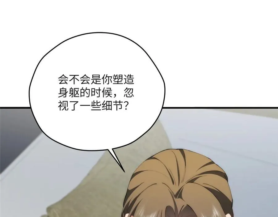 115 以幻成真49