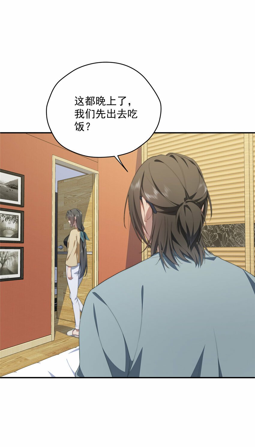 37 互相了解30