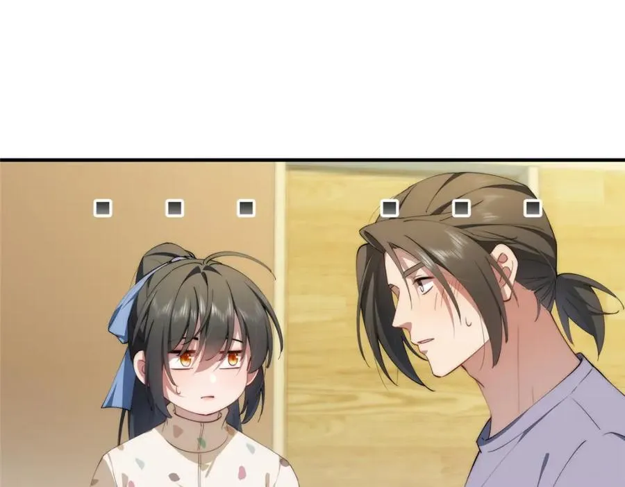 116 我想和你生孩子47