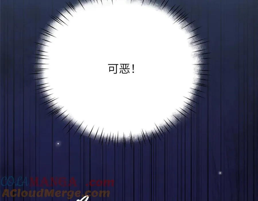 137 炎千千108