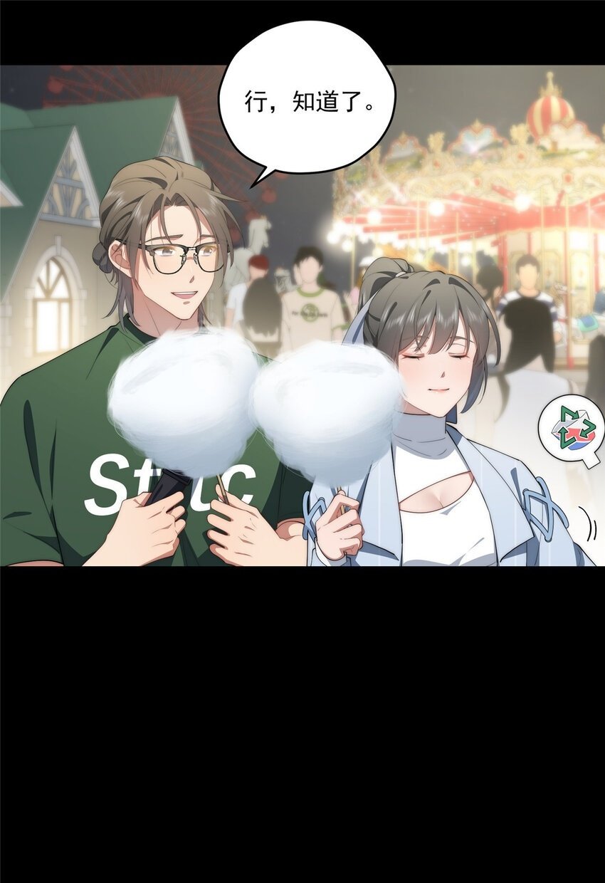 63 七夕20