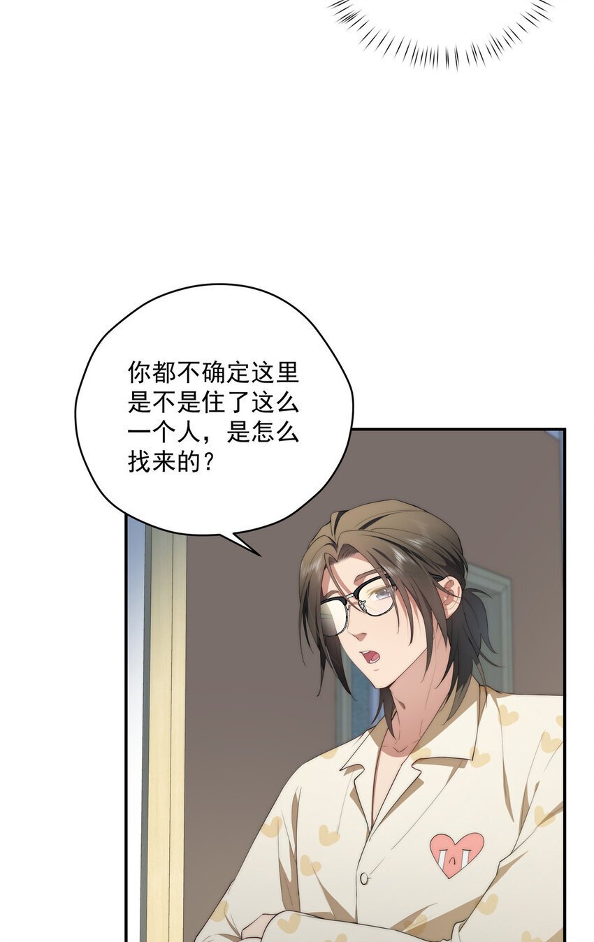 45 读心12