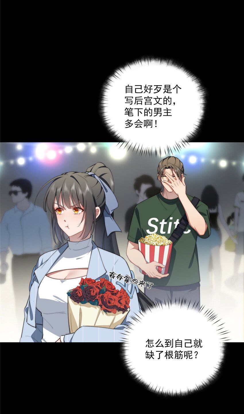 64 假作真时31