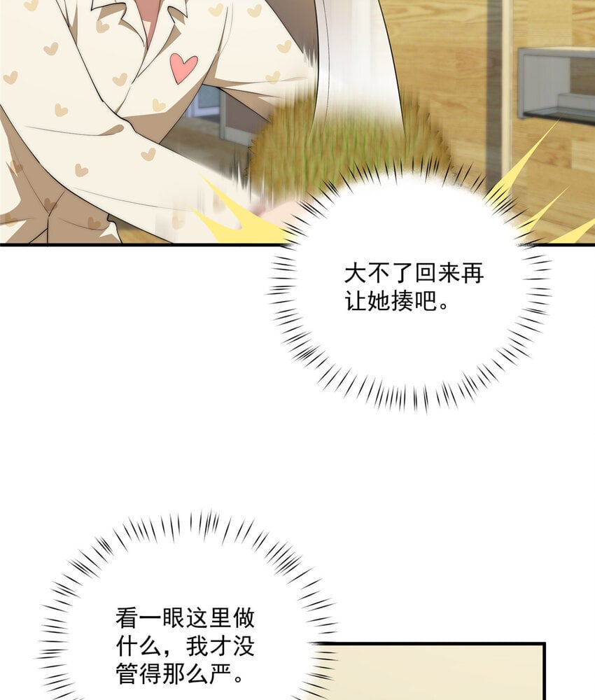 54 失去的影21