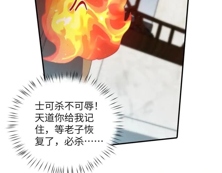 137 炎千千79