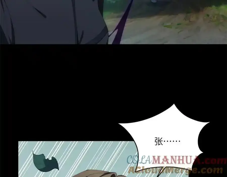 97 邻居三人组84