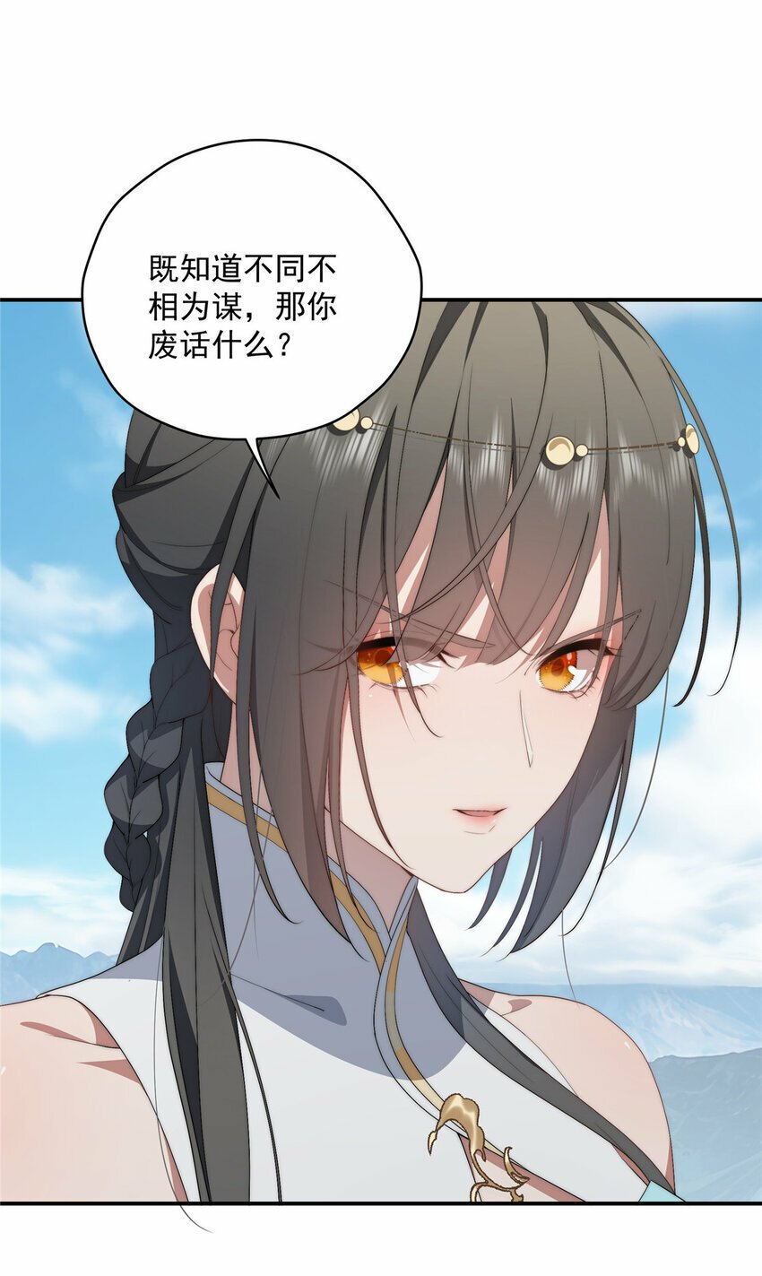 35 天道降临20