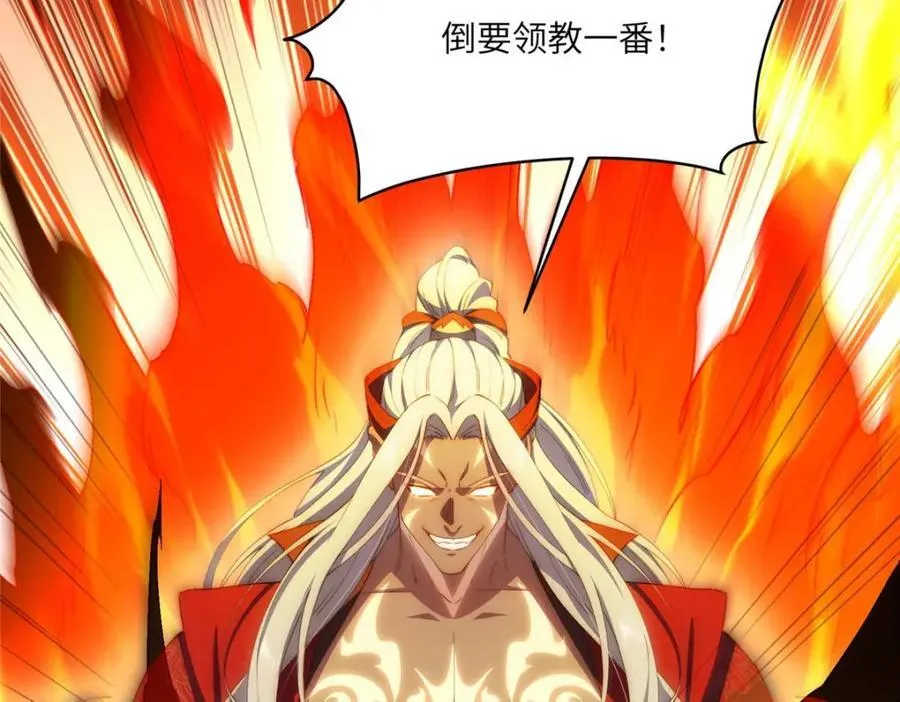 107 巅峰之战（上）46