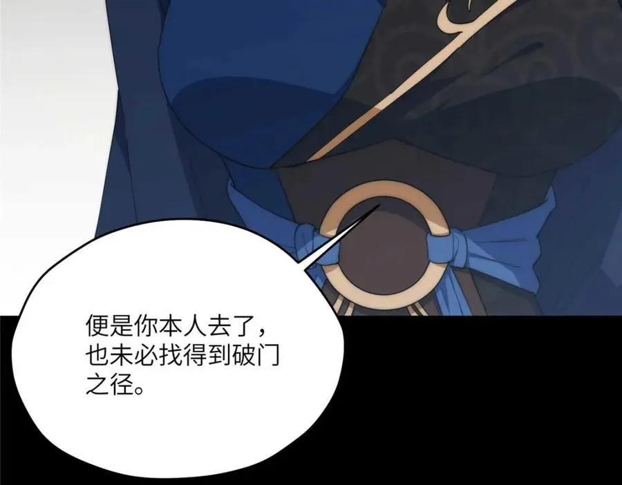 107 巅峰之战（上）13
