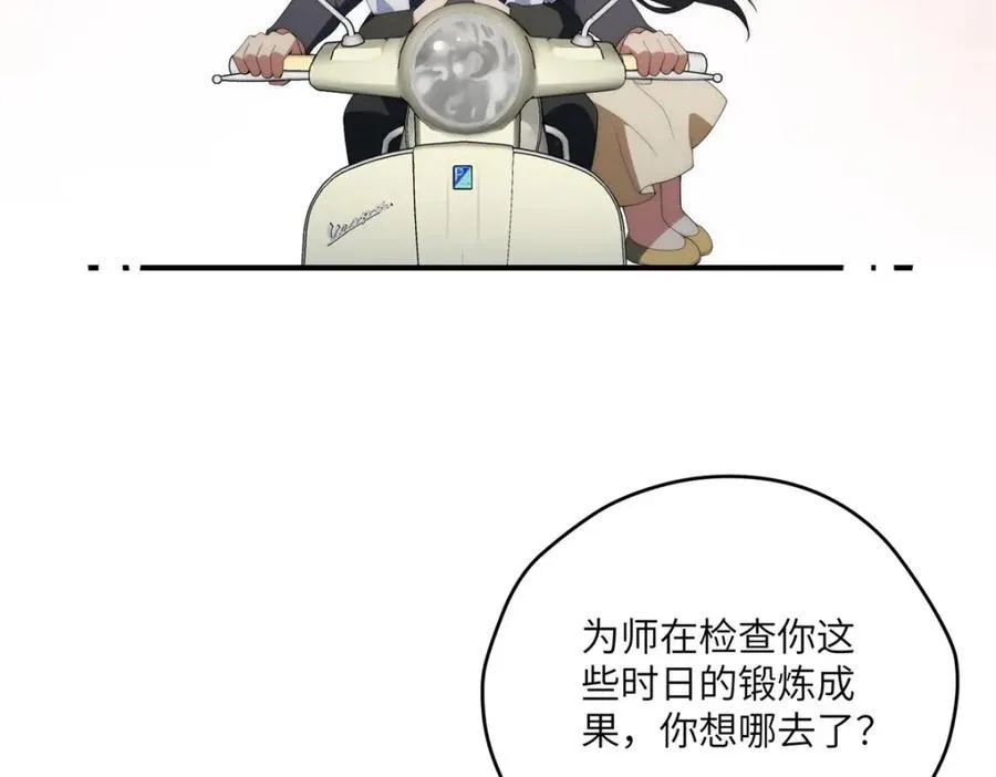 113 柔软的季节59
