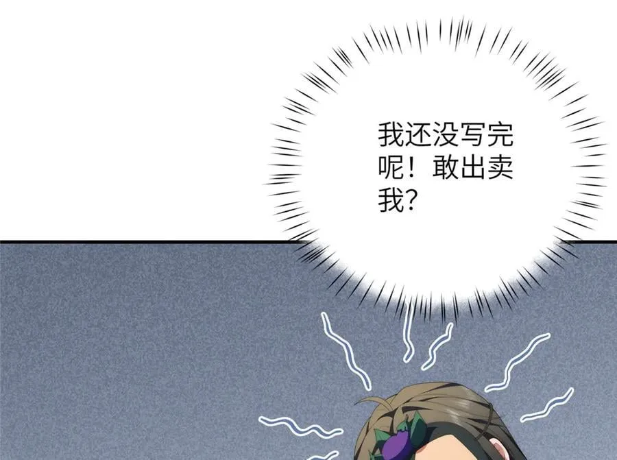 138 天地不仁15