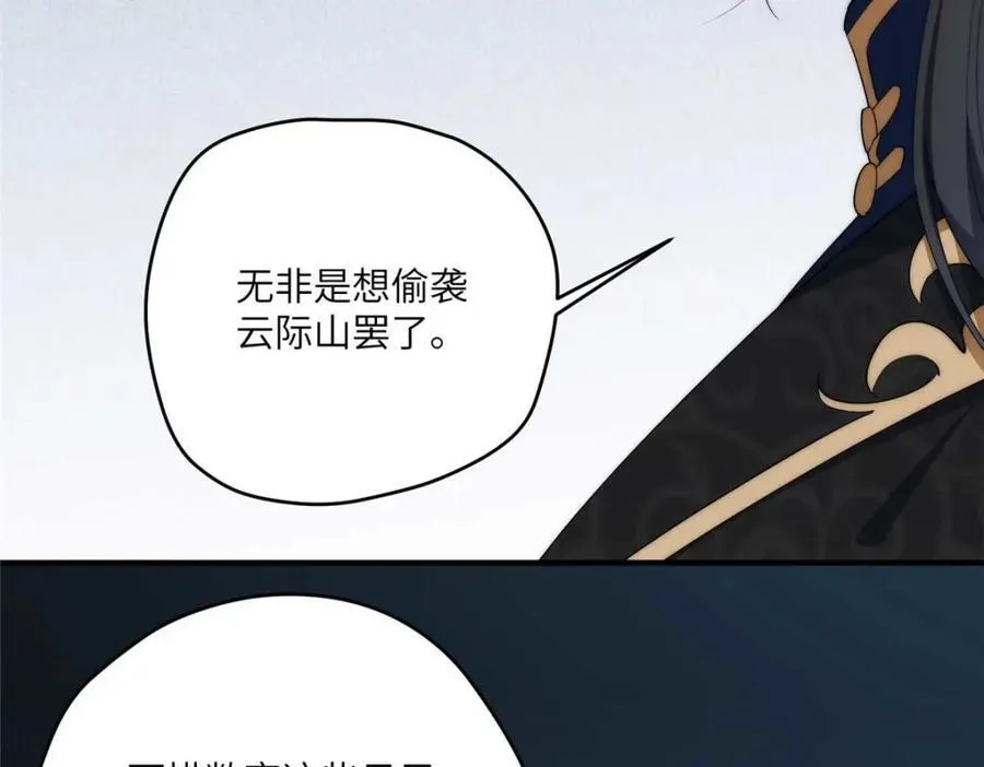 107 巅峰之战（上）10