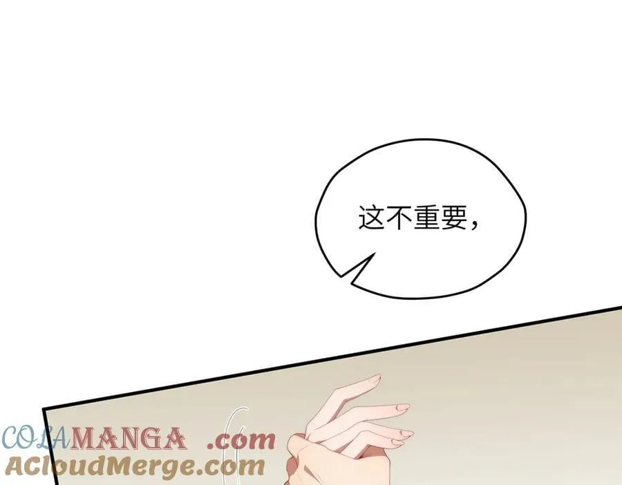 131 秋无际渡劫144