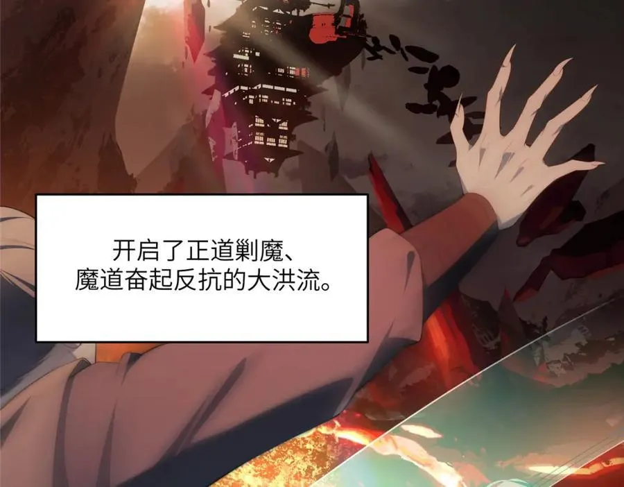 110 “天罚”62