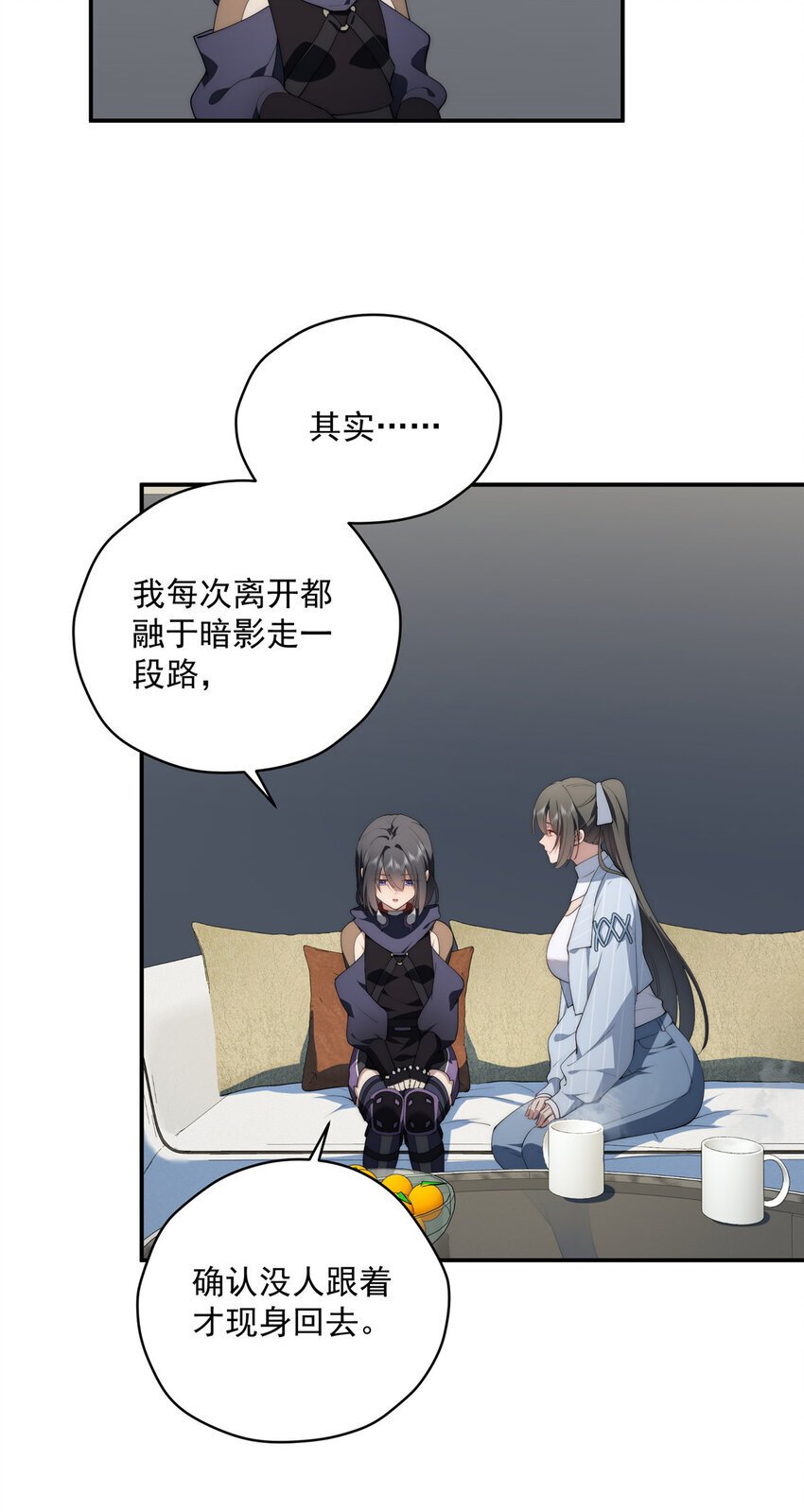 42 异能初探39