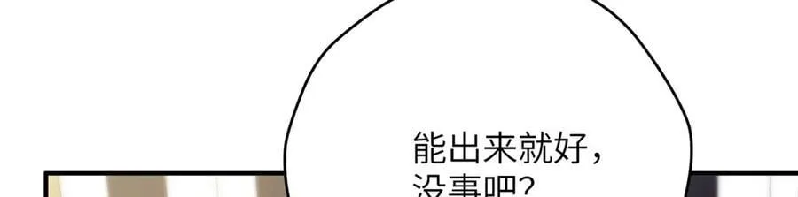 131 秋无际渡劫123