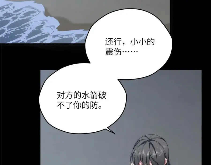 94 走进你我的世界22