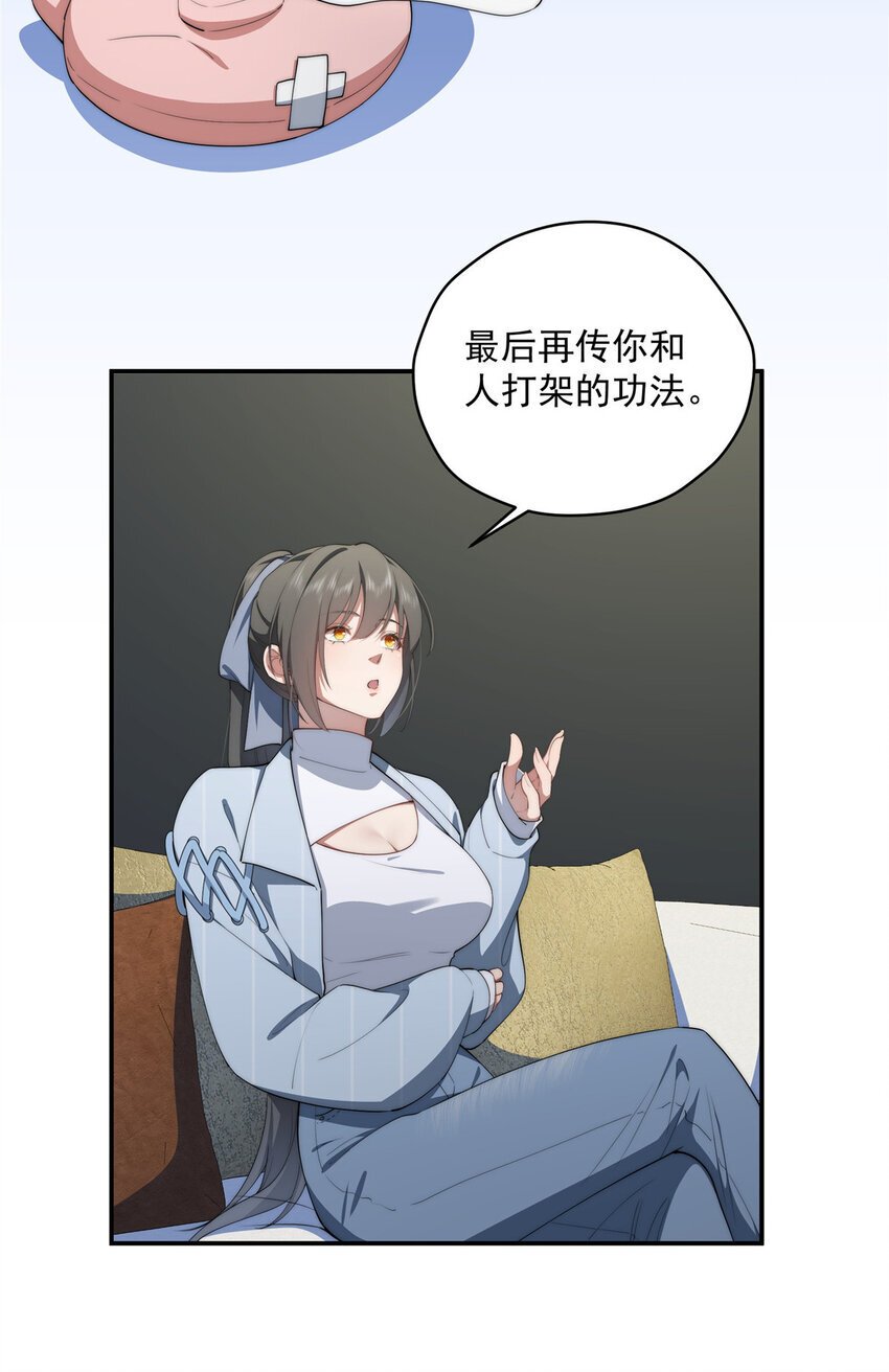 49 教学24