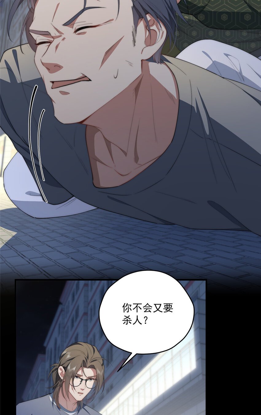 56 终有一天我是我15