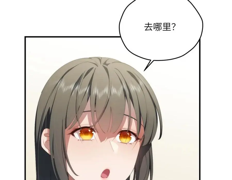 90 被看光了怎么办105