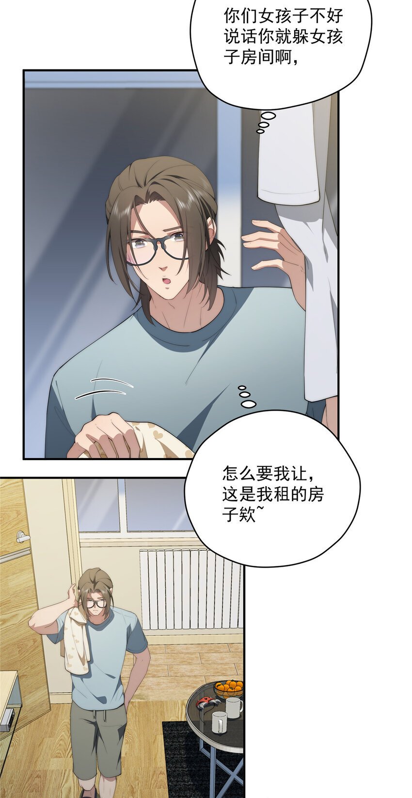 42 异能初探37