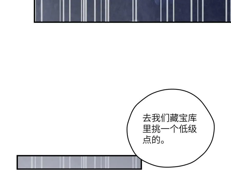 135 失控27