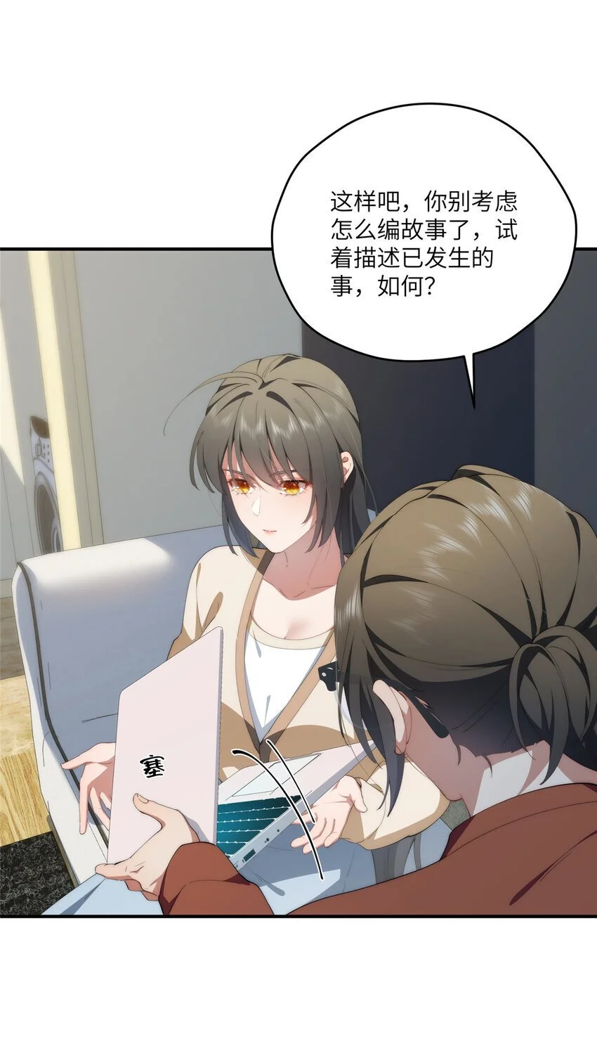 86 异能真的不能乱复制23