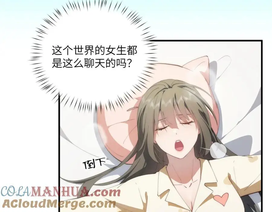 90 被看光了怎么办72