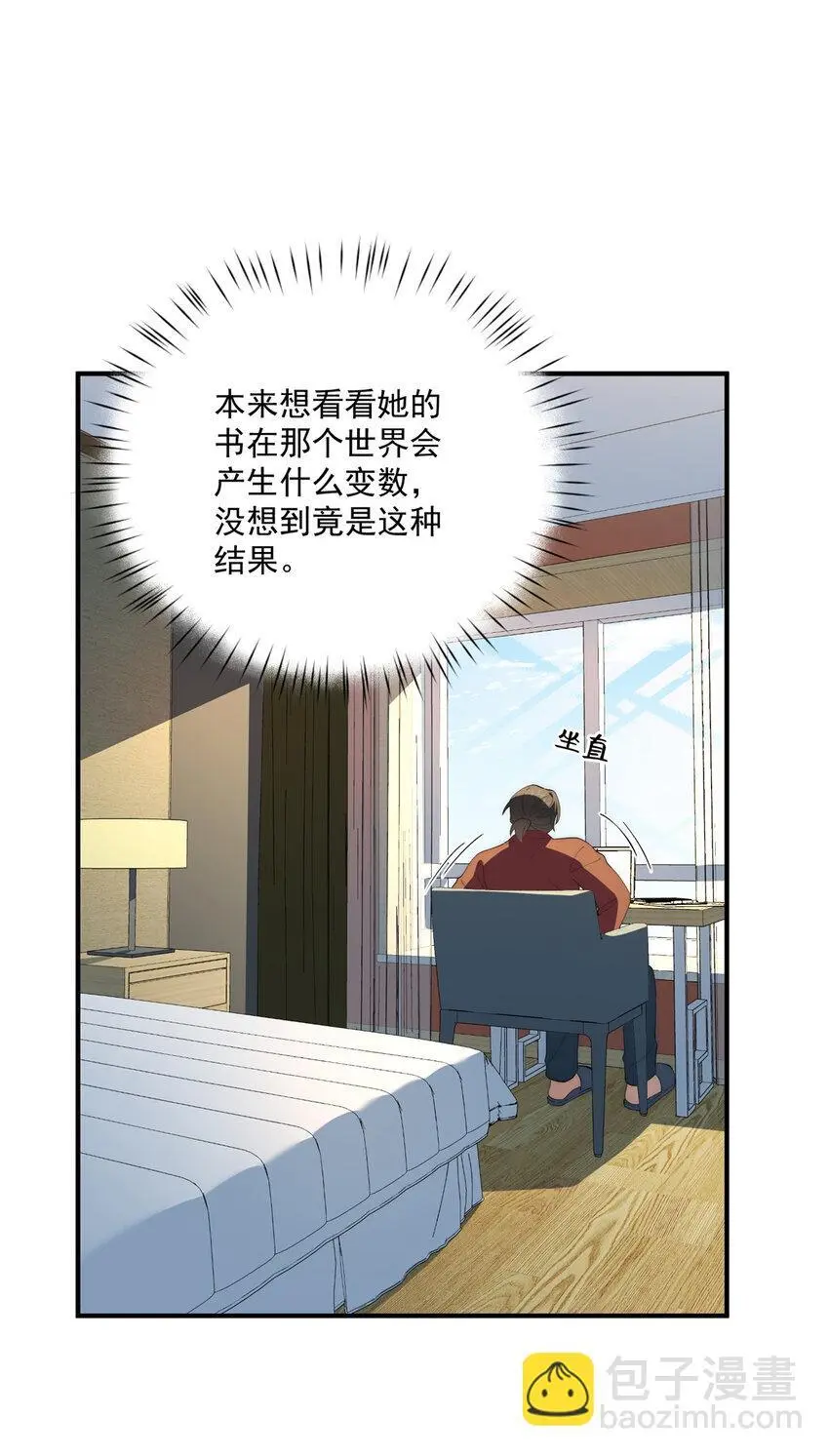 83 报复来了19