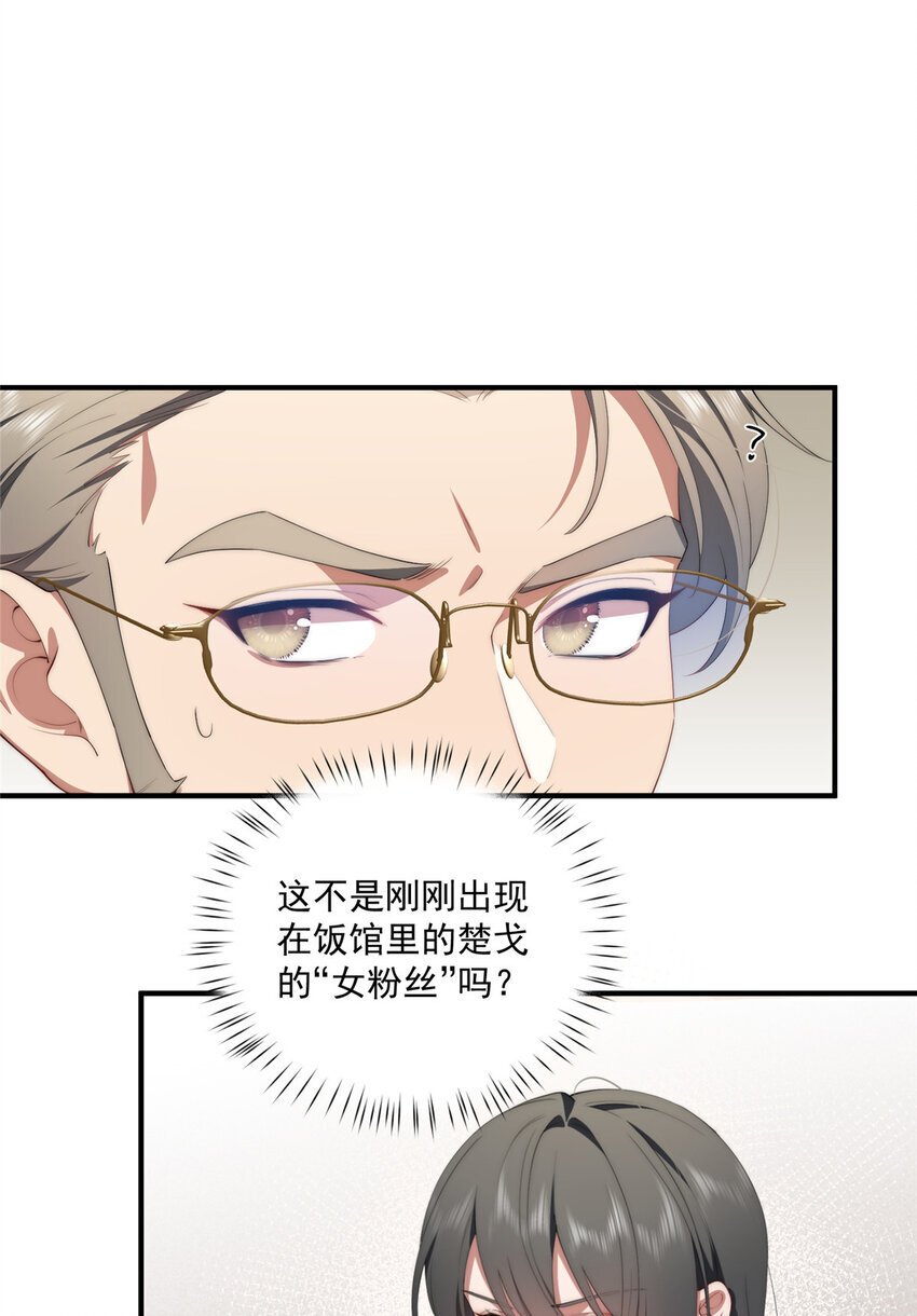 53 张奇人16