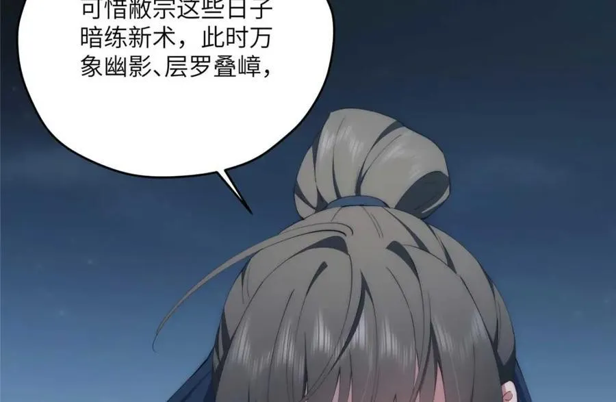 107 巅峰之战（上）11