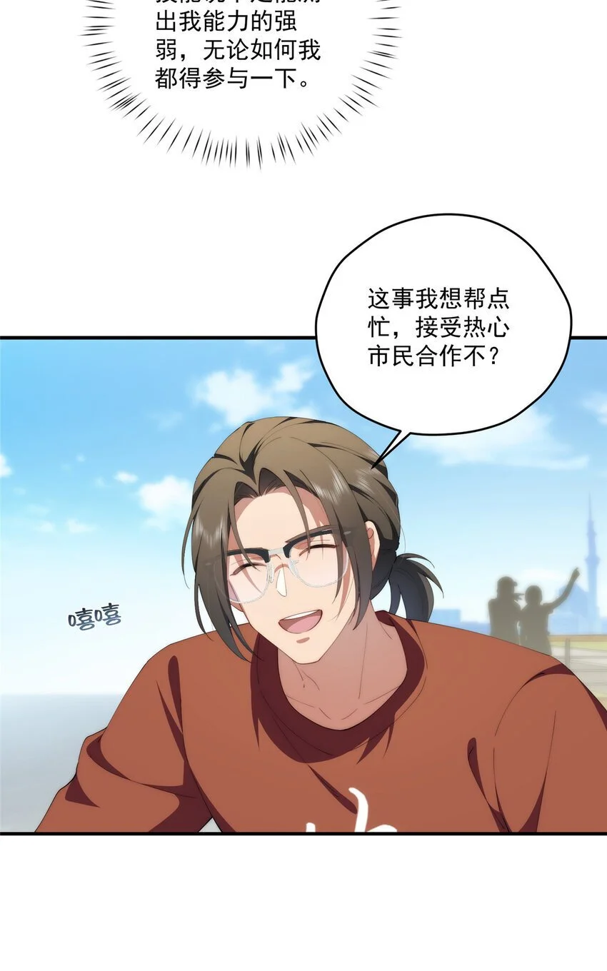 84 还施彼身9