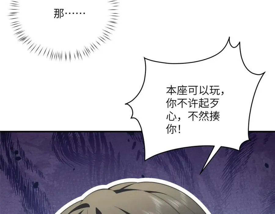 114 他很可爱7