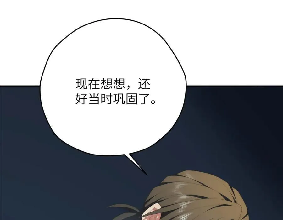 138 天地不仁33