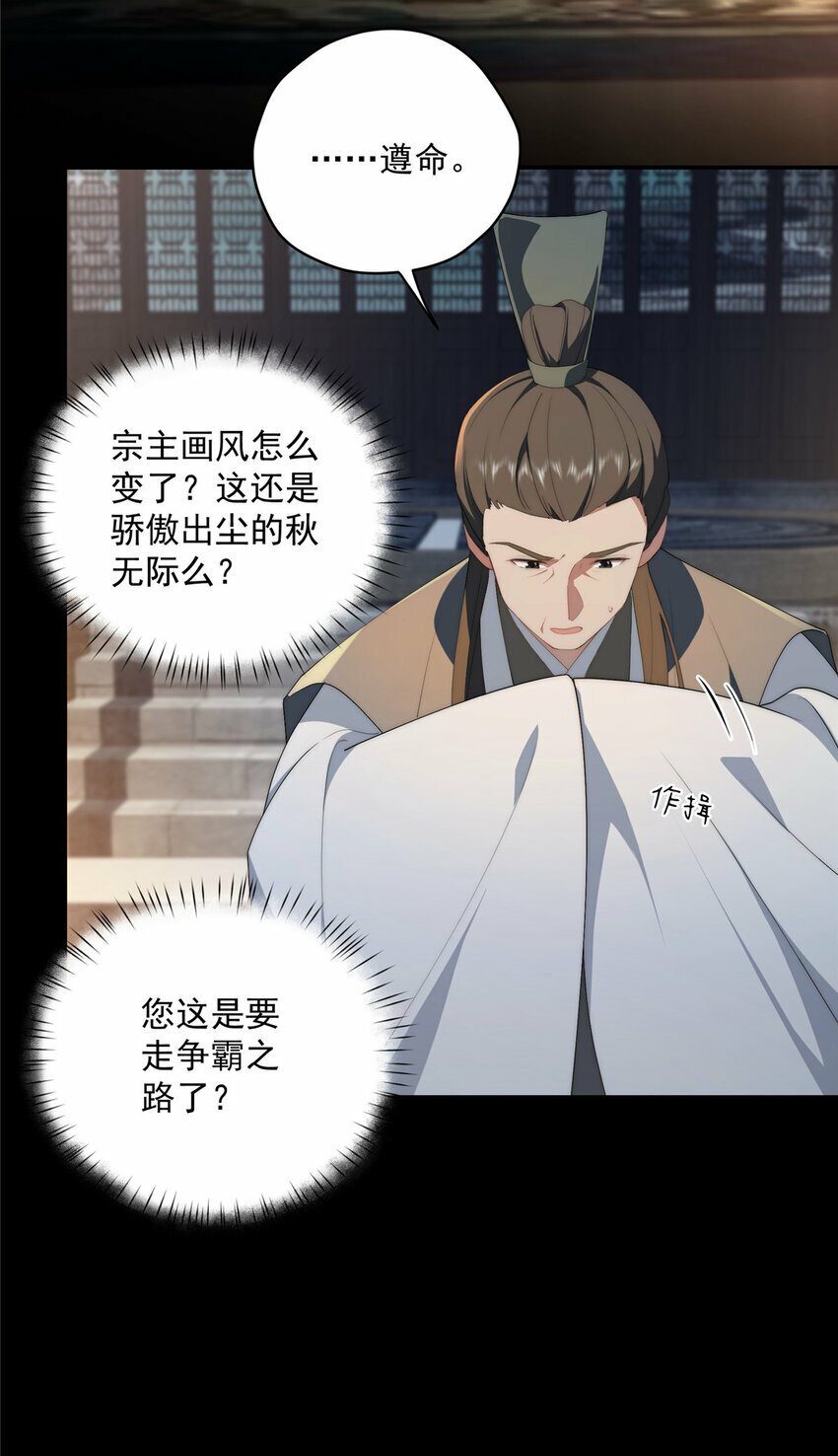 34 炼气18