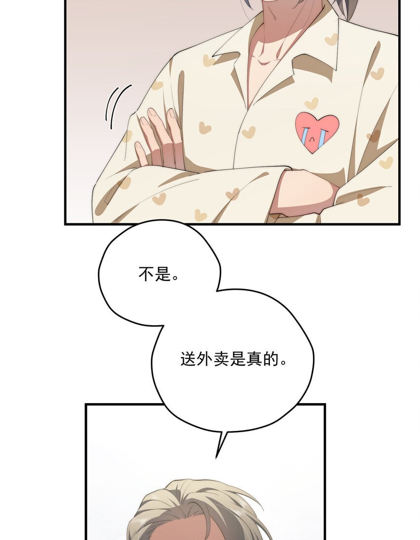 53 张奇人33