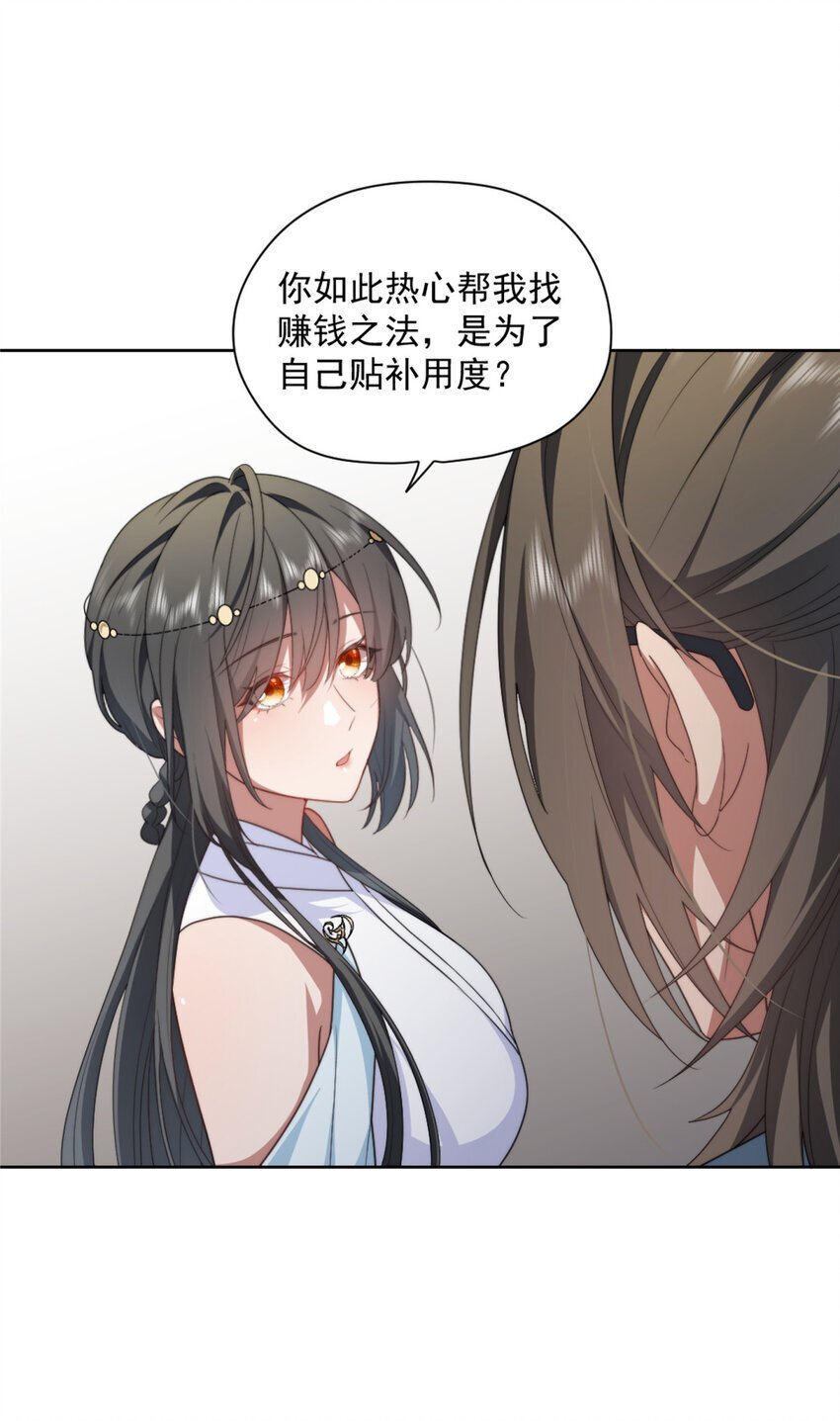 43 秋秋写书34