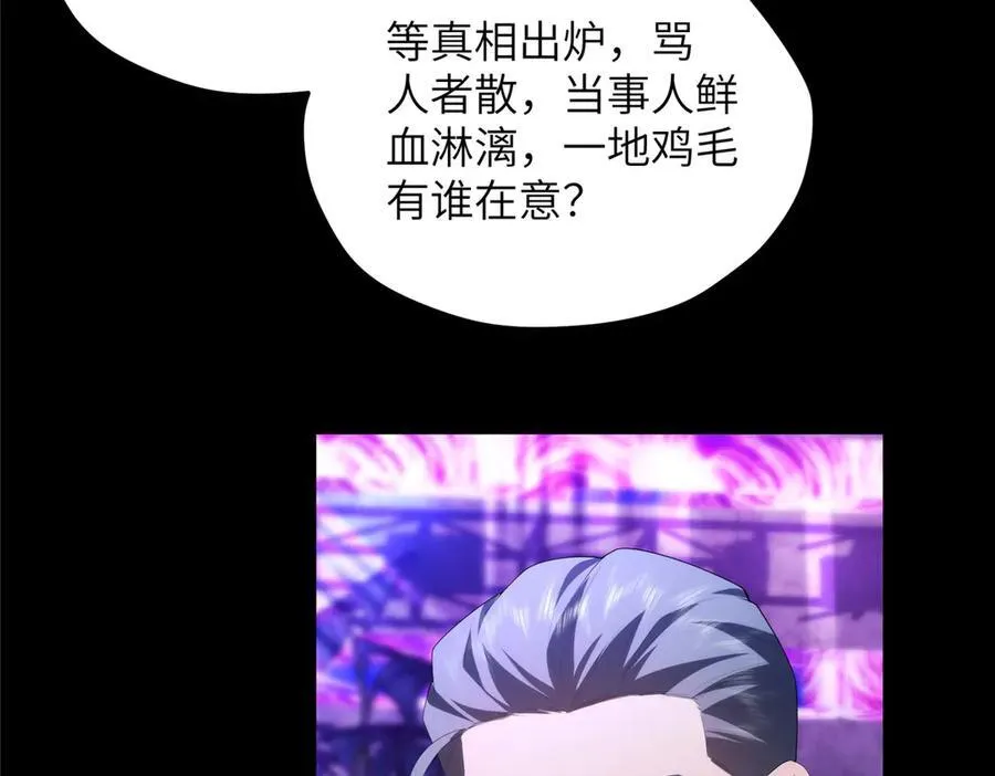 129 黑拳开张69
