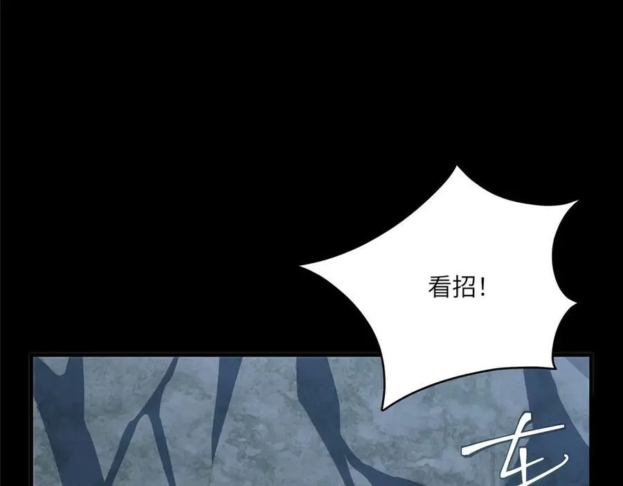 120 婆媳相见73