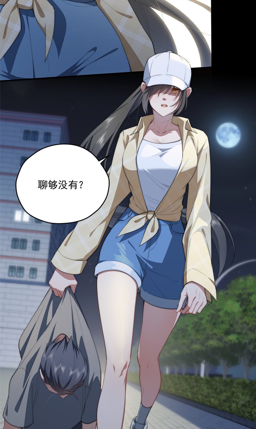 56 终有一天我是我9