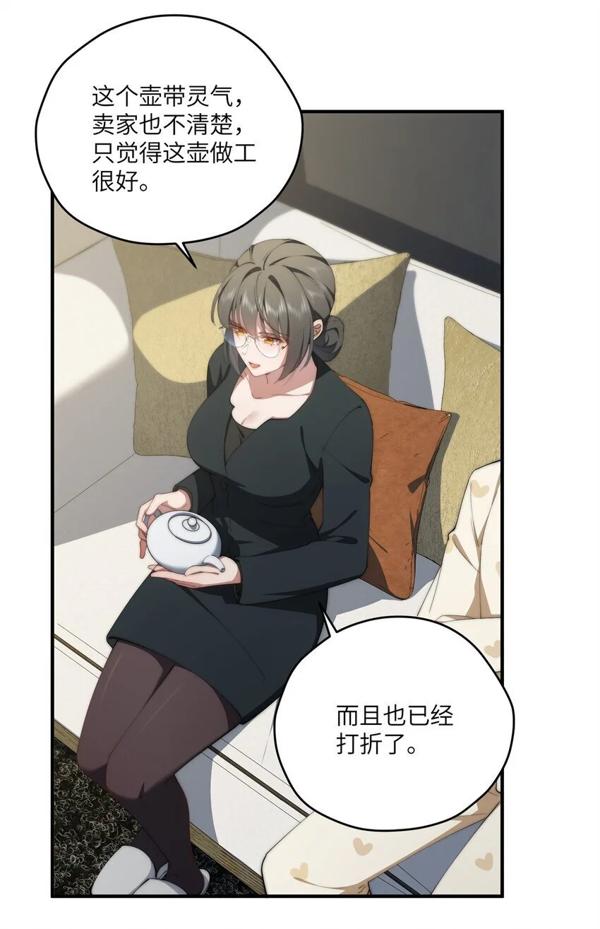 89 甜甜的茶12