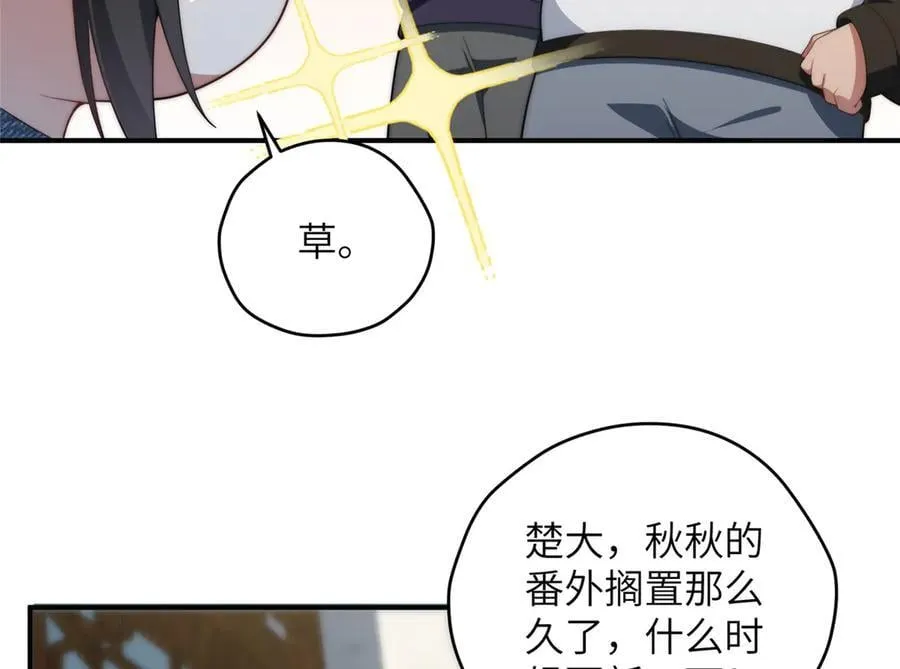 137 炎千千69