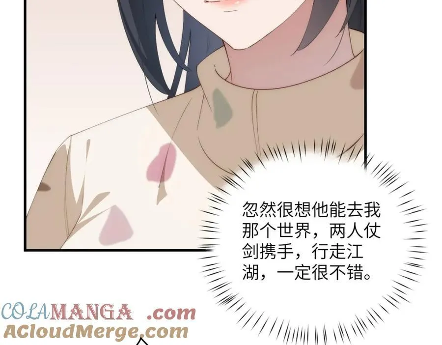 116 我想和你生孩子40