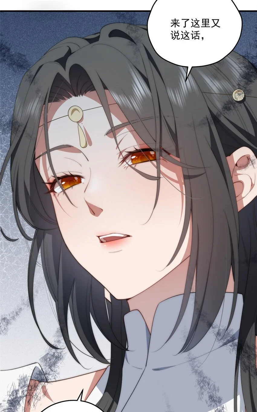 69 妈妈32