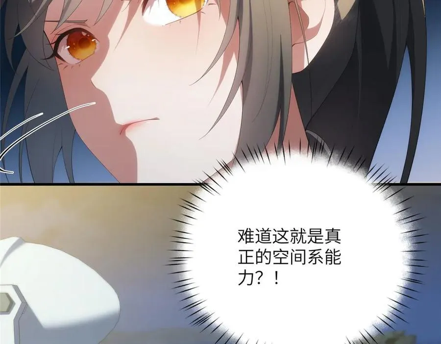 119 秋无际出手115