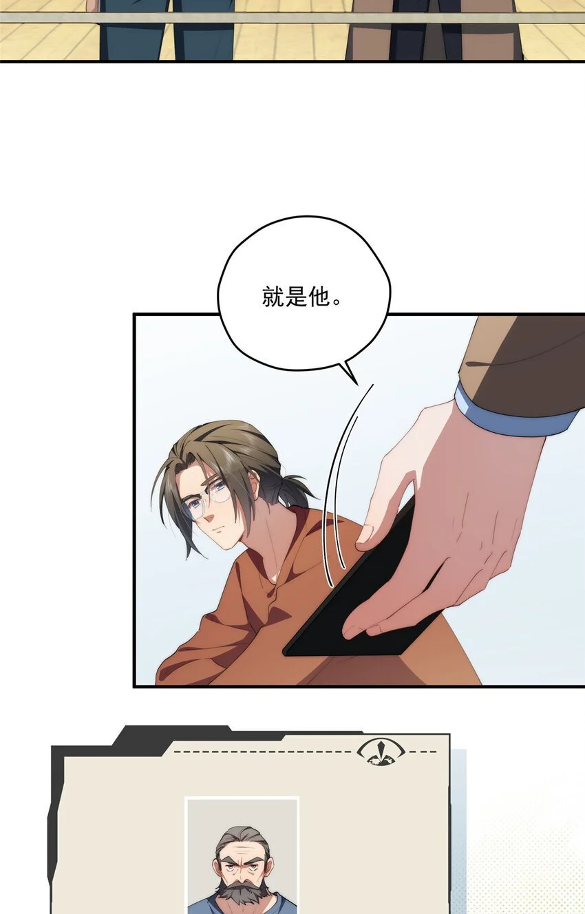 84 还施彼身3