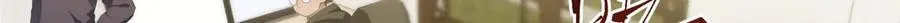 136 小火苗的踪迹93