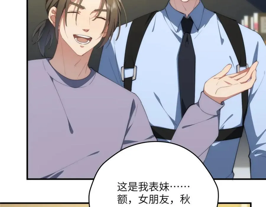 116 我想和你生孩子5